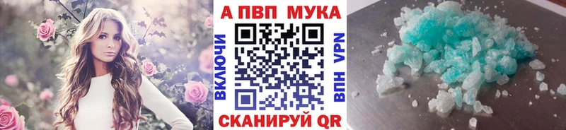 Alfa_PVP VHQ  маркетплейс состав  Слободской  дарнет шоп 