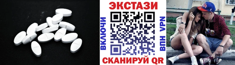 Экстази XTC Слободской