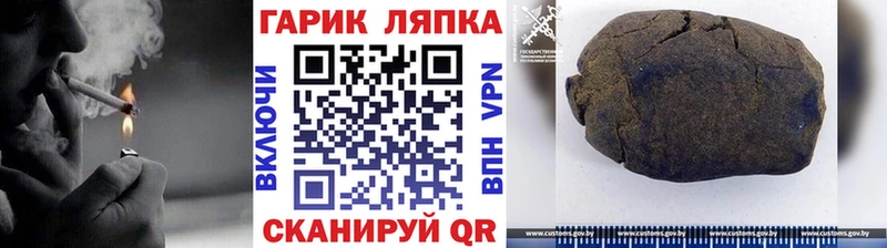 Гашиш Изолятор  Слободской 