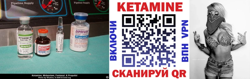 наркошоп  KRAKEN онион  КЕТАМИН ketamine  Слободской 