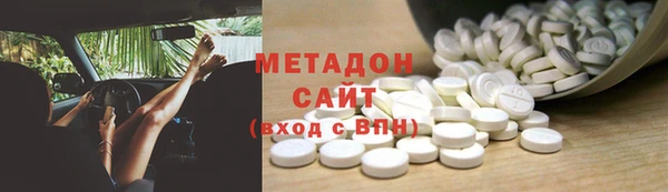 скорость mdpv Алексин