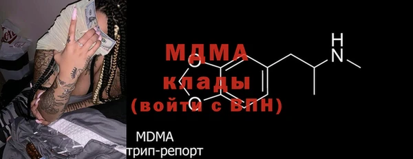 скорость mdpv Алексин