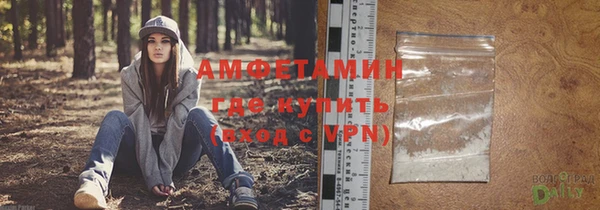скорость mdpv Алексин