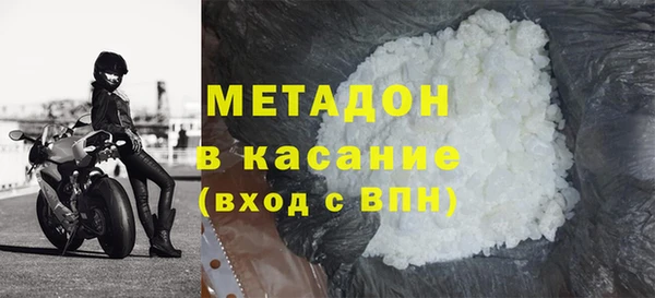 скорость mdpv Алексин