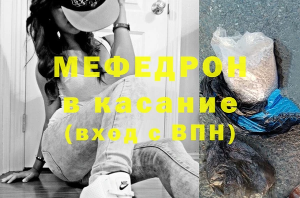 дистиллят марихуана Гусь-Хрустальный