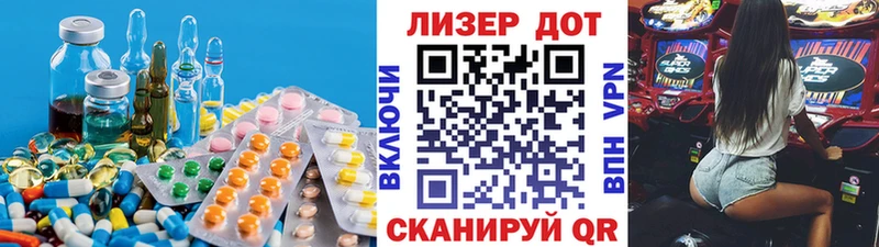 закладки Слободской ЛСД экстази ecstasy
