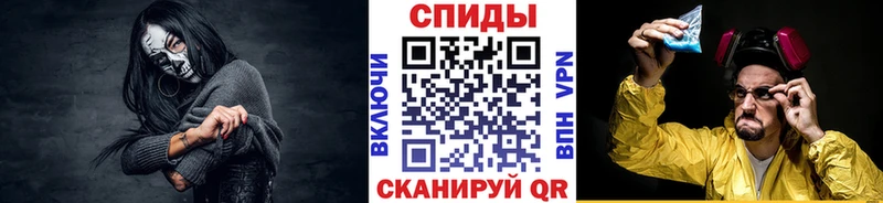 купить сайты Слободской Метамфетамин пудра