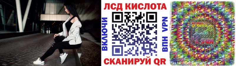 Марки N-bome 1,8мг  Слободской 