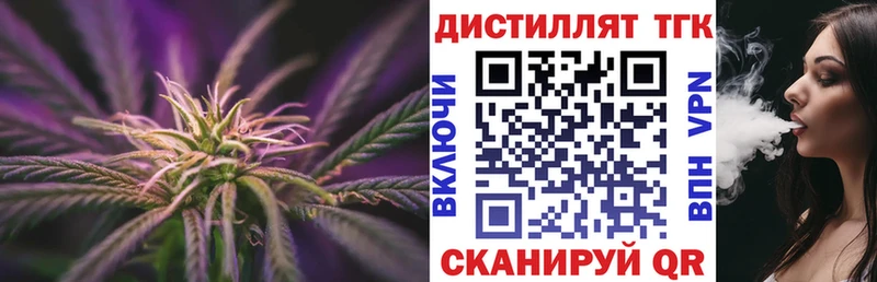 ТГК концентрат  Слободской 